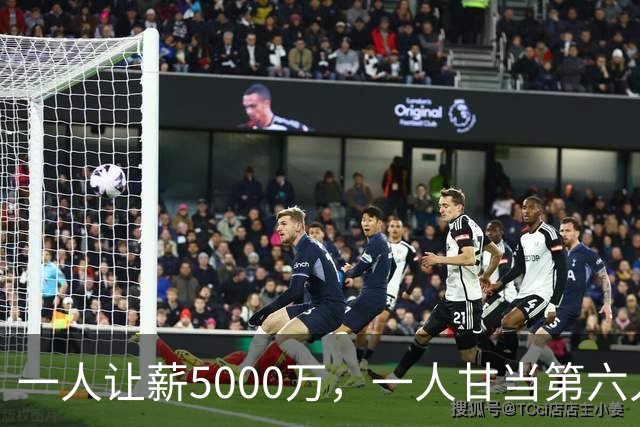 一人让薪5000万，一人甘当第六人，马刺全员互相牺牲，福克斯笑了