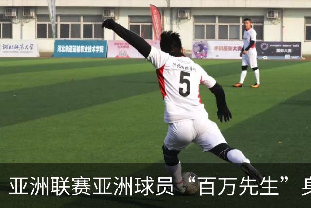 亚洲联赛亚洲球员“百万先生”身价榜：王钰栋领衔中国三人组