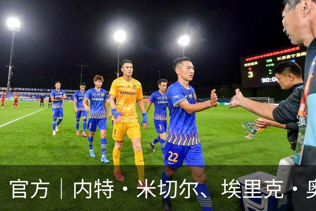 官方｜内特·米切尔、埃里克·奥尔森、徐冀恒告别广州龙狮