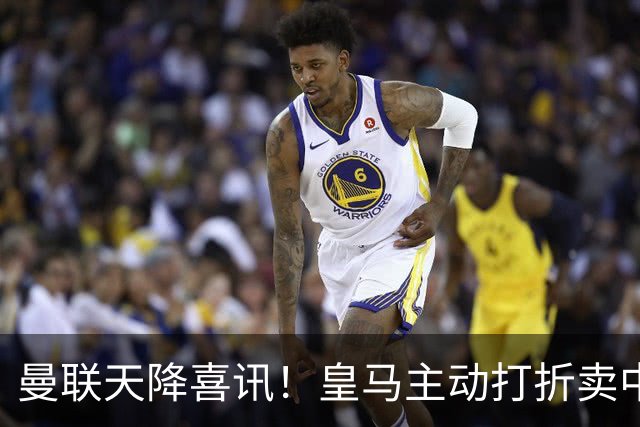 曼联天降喜讯！皇马主动打折卖中场，26 岁世界杯主力或低价来投