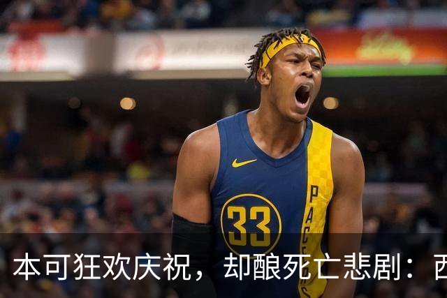 本可狂欢庆祝，却酿死亡悲剧：西班牙夺冠后喷泉倒塌致13岁男孩身亡