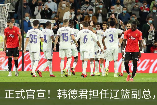 正式官宣！韩德君担任辽篮副总，有3点深层次意义，年薪曝光