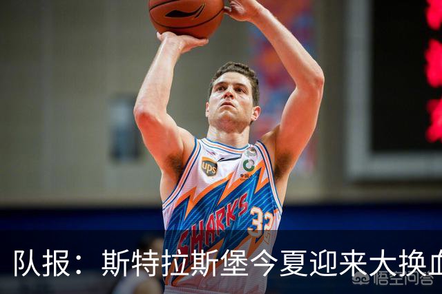 队报：斯特拉斯堡今夏迎来大换血 加拉塔萨雷有意恩西索