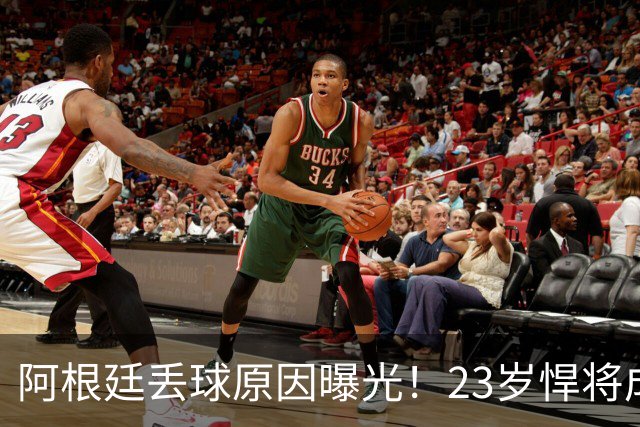 阿根廷丢球原因曝光！23岁悍将成罪人 球迷及阿媒炮轰：整理球袜致漏掉费兰