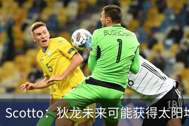 Scotto：狄龙未来可能获得太阳均薪2500万美元的续约合同